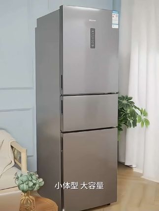 三开门小型家用冰箱 #冰箱 #电冰箱#三开门小型家用冰箱