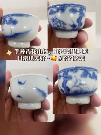 清代青花古树伏鹿杯:画着一只鹿卧倒在草地上,回首看着身旁的古树,寓意“福禄”,清代的古树伏鹿杯还常与科举考试相关,有读书人“读古书,得福禄”的含义。#古玩收藏 #瓷片标本 #瓷器收藏 #收藏爱好者