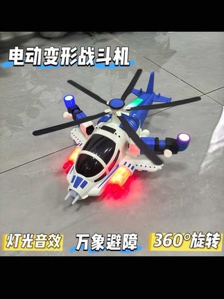 儿童飞机1-2-3周岁小男孩子4到5男童至6岁半女宝宝益智力电动玩具#遥控玩具 #玩具推荐 #儿童车 #遥控飞机 #陪伴孩子成长 @🔥@DOU+上热门 好运 暴富🔥