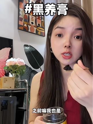 这到底是什么邪修新中式#精致女人必备 #王饱饱 #亲测好用 #无限回购的宝藏单品 #万万没想到