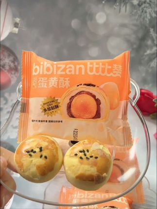 #比比赞蛋黄酥