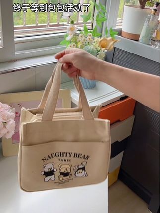 加宽加大设计容量特别大,可以当个饭盒包#妈咪包或者通勤包#包包推荐 #好物推荐🔥 #收纳整理 #超实用