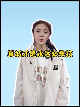 原来真诚才是直播界永远的必杀技#震震有词 #真诚才是必杀技 #无人机 #无人机航拍 #航拍