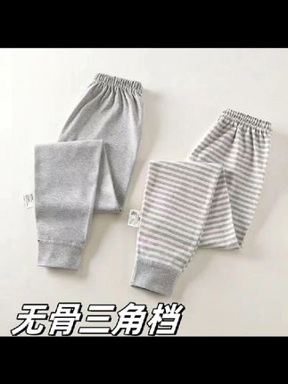 姐妹们,一场秋雨一场寒,孩子穿的秋裤该准备了#中大童秋裤 #中大童穿搭 #面料柔软舒适 #中大童线裤 #A类100棉