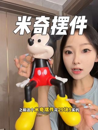 #摆件装饰品 #玄关摆件 #少女心好物 #种草好物