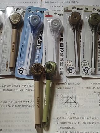 孩子容易写错字,做错提,涂改脏污,用上这个笔式修正带就干净整洁多了#学习用品 #笔式修正带 #修正带 #修正带推荐