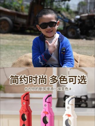 三合一防烫夹多功能取碗夹厨房硅胶夹盘夹碗多用用防滑碗钳提盘器