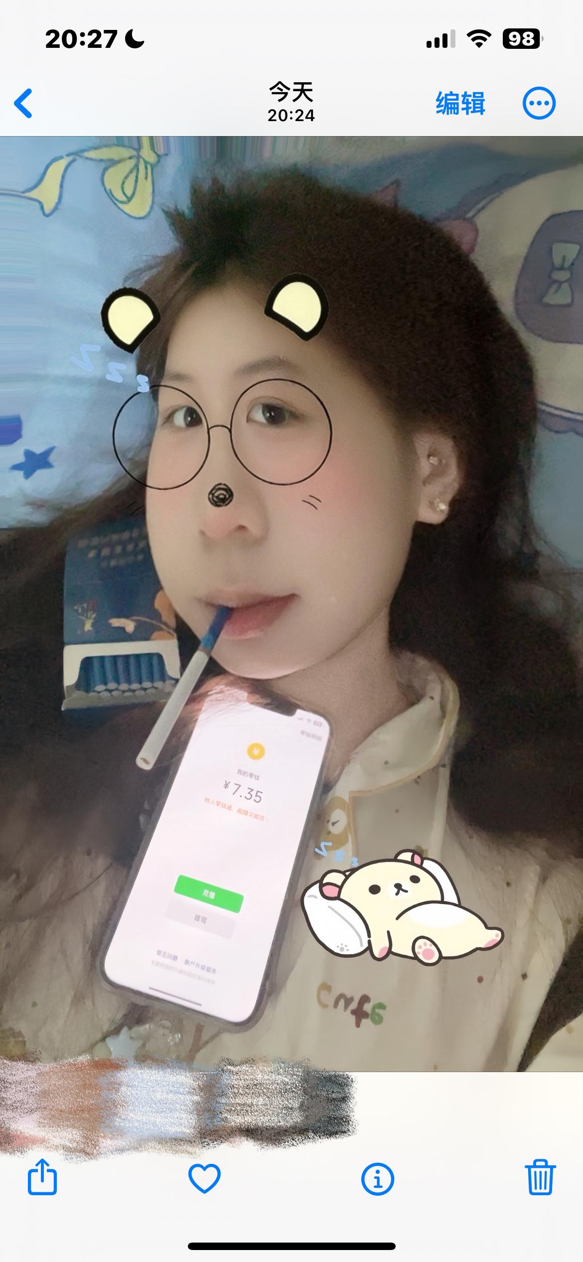你看不清我挂壁时的眼泪 你只知道我好了会带你消费