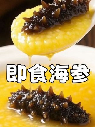 小婶儿复刻餐厅小米,南瓜,海参鲜粥,美味不可抵挡!容易消化,吸收,普通一餐一饭简单,营养,美味又有仪式感!#想做姜妍的饭搭子 #海参粥家常做法 #海参小米粥营养早餐 #小白也能学会 #姜妍厨娘天花板@抖加🔥上热门🔥dou+🔥热点宝@DOU+上热门 @抖加上热门