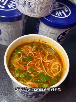 下班下学回来晚了,泡面的价格吃上一碗兰州拉面,汤鲜味浓面筋道#兰州拉面#妈呀太香了