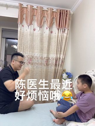 我老公跟儿子玩剪刀石头布,谁赢了就跟我睡,我家这货竟然玩不过一个穿尿不湿的小屁孩,已经连续输了快三十天了,读书的时候好歹也是个学霸,关键时候咋就这么笨呢!?可愁死我了,这可如何是好?#夫妻日常#医生老公