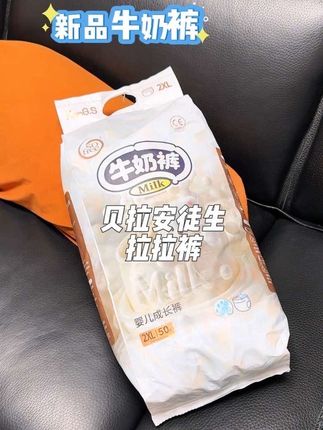 宝宝一直用的宝藏纸尿裤!#母婴好物 #屁粮 #尿不湿推荐 #纸尿裤 #拉拉裤
