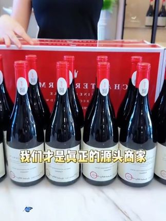 智利14.5度红酒卡曼尼干红葡萄酒整箱6瓶送礼高档红酒礼盒 #好酒推荐 #进口红酒 #干红葡萄酒 #好喝不贵 #性价比高的红酒推荐