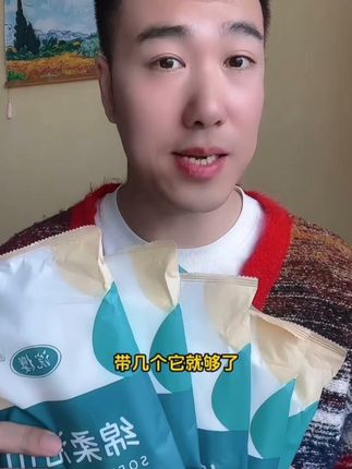浣樱一次性酒店浴巾 游泳健身 出行必备 便携柔软 加厚加大 0荧光剂 干湿两用 优质面料 反复揉搓 不掉絮不易扯破 #浣樱一次性浴巾 #浣樱浴巾 #浣樱