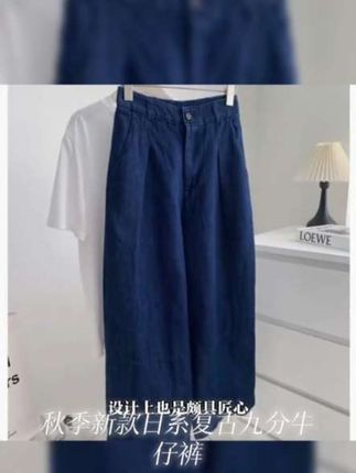 秋季新款日系复古深蓝色九分牛仔裤女梨型身材遮肉显瘦阔腿奶奶裤