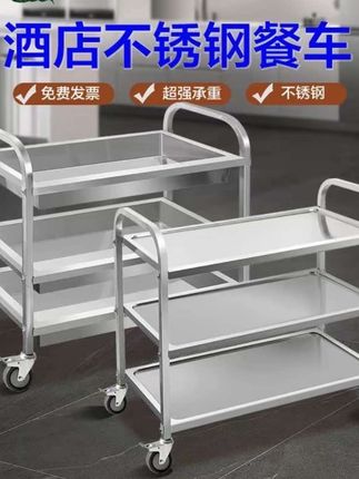 不锈钢餐车多层小推车商用收餐车收碗车餐厅送餐车饭堂摆摊车移动#爆款热卖中 #厂家直发