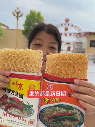 #童年记忆小零食 #老北京方便面#南德方便面 #小时候味道 #太好吃了
