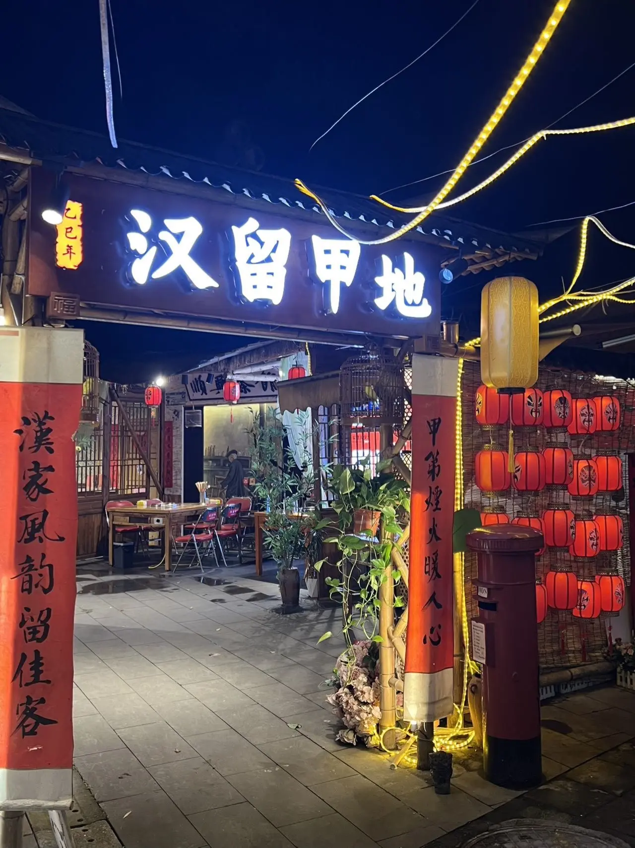 成都武侯祠!老成都氛围感火锅天花板……#有谁认识这些美食 # - 抖音