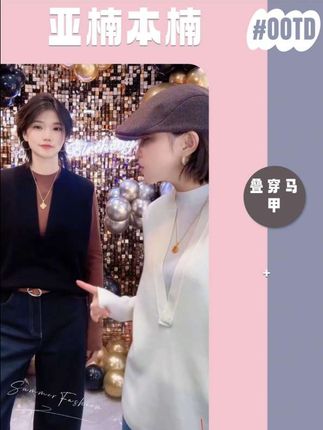 叠穿马甲◆四平针扬子纱精纺羊毛深V领叠穿针织马甲#高级感穿搭 #秋冬穿搭 #这也太好看了 #品质女装 #上热门话题🔥🔥🔥