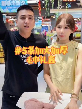 19.9到手5条加大加厚,珊瑚绒毛巾礼盒,吸水好不掉毛,趁现在划算,姐妹们闭眼冲。#毛巾#居家好物#好物推荐🔥 #毛巾 #居家好物