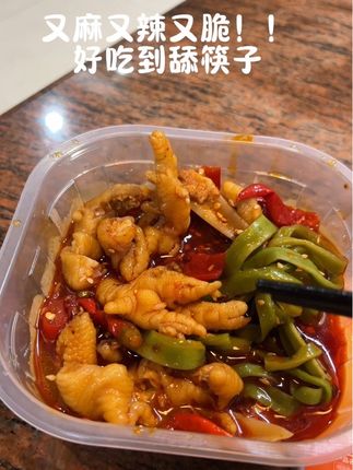 #解馋 太好吃了,500克一个人的量也给得很足#国庆假期被安排明白了