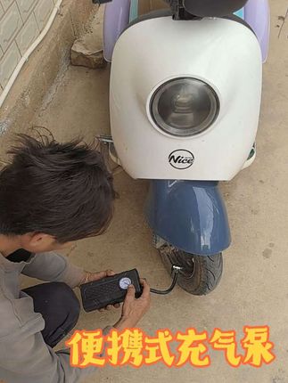 好用不贵的充电便携式充气泵挺好用的,不用老式打气筒那么费力了#好东西一起分享 #强烈推荐 #电动车加气 #便携式充气泵