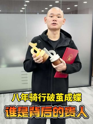 从当初的精神小伙,到现在两千六百多万粉丝,他身后的大佬究竟是谁?#湖远行 #湖的环球梦 #湖的环球之旅 #肝肝片 #千万生活dou来拍 @湖远行