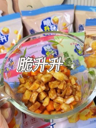 咔嚓一口,快乐升空!脆升升薯丁带你解锁办公室小确幸!无论是上班间隙、郊游露营,还是追剧时光,随时随地都能享受脆升升薯丁带来的美味体验。#休闲零食 #脆升升 #零食推荐 #薯条 #薯丁