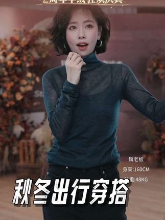 #毛衣穿搭 #水绒羊毛针织衫#时尚保暖季 @魏老板私服 周六见