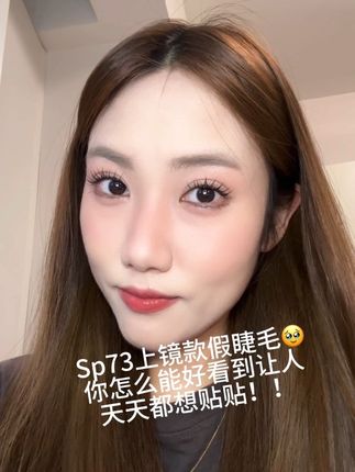秋日拍照封神!秒变氛围女主! #睫毛 #美妆 #睫毛精 #假睫毛 #小黑嫚