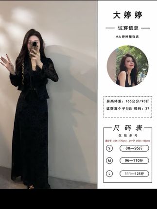 【大婷婷】法式复古时尚套装秋季显瘦长袖印花轻熟风三件套DT1553#御姐风穿搭 #气质御姐 #高级感穿搭 #女生必看 #风衣穿搭