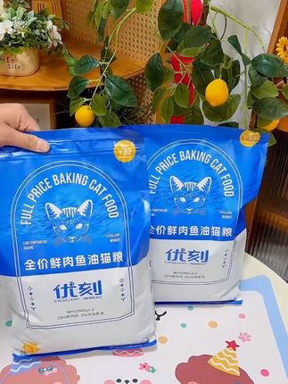 宠物用品赛道文案素材 - 都说养猫家里到处都是毛,可我家猫吃的这款买一送一的鱼油猫粮真的很少有毛,毛发好油光锃亮的#好物分享 #猫粮 - 猫狗日记一作品