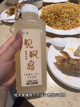 喝过水花酒的贵州宝宝们都知道这个小甜水来的