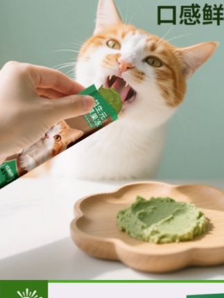溢本良益生元猫草果冻猫咪零食猫草猫条温和排毛营养补水湿粮猫粮