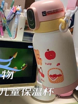 把这个指纹保温杯带到学校,喝着更放心也更安心#儿童保温杯 #指纹保温杯 #物生物保温杯