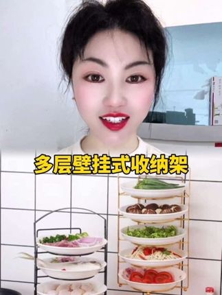 厂家福利厨房台面置物架多层壁挂式备菜盘收纳架#简单方便 #厨房好物 #楚红好物 #创作灵感