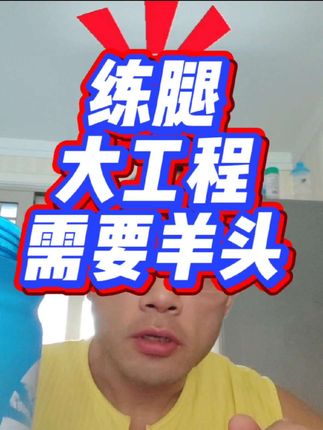 #健美 #eaa #auravigor #健身 #增肌