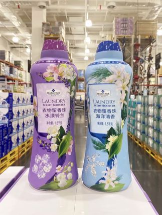 山姆代购同款香氛留香珠颗粒持久留柔顺衣物抗菌除螨防静电1.5KG#洗护好物 #香氛洗衣液 #日常生活用品