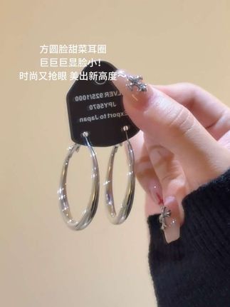好爱古早感!方圆脸搭配大圈耳环绝绝子!!氛围感拿捏~圈圈越大越显脸小!#耳饰 #方圆脸#耳环控 #搭配 #平价好物