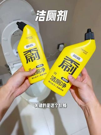 沉浸式清洁用品大囤货##好物推荐种草#清#洁神器 #实用分享