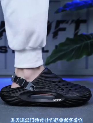 你可能没有穿过这么舒服的拖鞋,真的一点都不夸张,只要一秒钟就能够让你卸掉身上所有的疲惫。这款拖鞋啊,它是采用了eva材质。一体成型,底部的气孔静音防滑,穿多久都不会发黑发臭,也不会开胶断裂。夏天连出门的时候你都会想穿着它,因为实在是太。