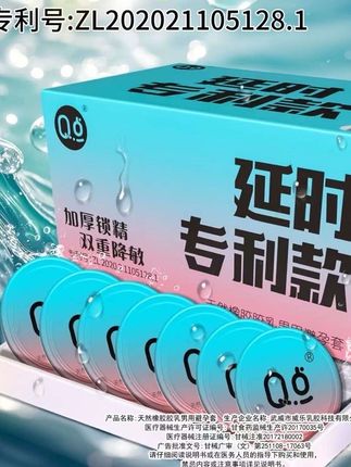 专利持久,刺激即来。❤️🔥😻 #爱情#夫妻日常 #情侣日常 #好物推荐🔥 #爆款热卖中