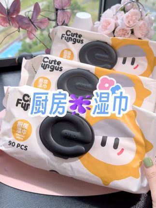 怡恩贝巨无霸厨房湿巾纸加大加厚强效清洁卫生厨房湿纸巾去油污 #抹布 #厨房湿巾去油去污 #厨房好物 #好物推荐分享 #居家必备