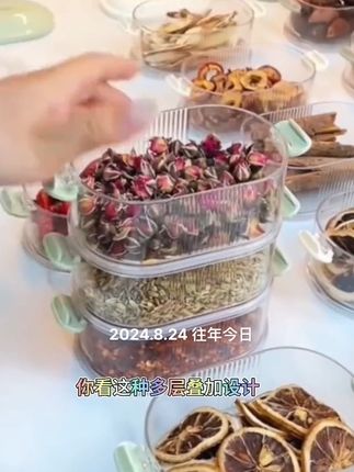 #厨房香料收纳盒 #厨房好物 #香料收纳盒 #密封性好 #好物推荐🔥
