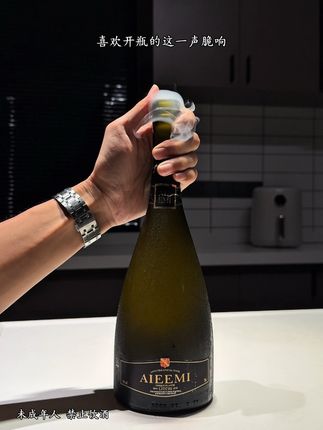 随着木塞蹦出的瞬间,荔枝的清甜气息如潮水般弥漫,丰富的气泡涌出,冰爽绵密的口感和浓郁的花果香萦绕,微醺的感觉变得格外柔软!#强烈推荐 #微醺时刻 #仙女都在喝什么 #故事与酒 #好喝不贵