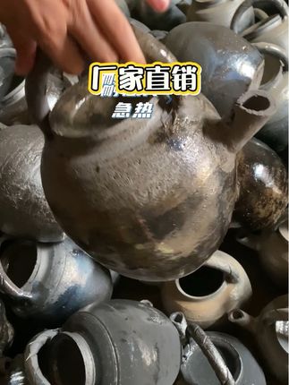 #煮茶壶 #煎药壶 #粗陶壶 #平定砂锅 厂家直销的平定煮茶壶
