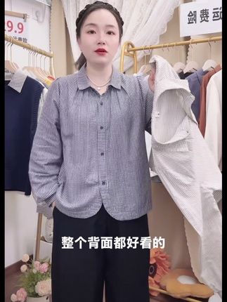 (全额运费补贴)棉条纹长袖衬衫女2025秋季新款休闲洋气百搭上衣#小众设计感#衬衫#穿搭#显瘦穿搭#谁穿谁好看
