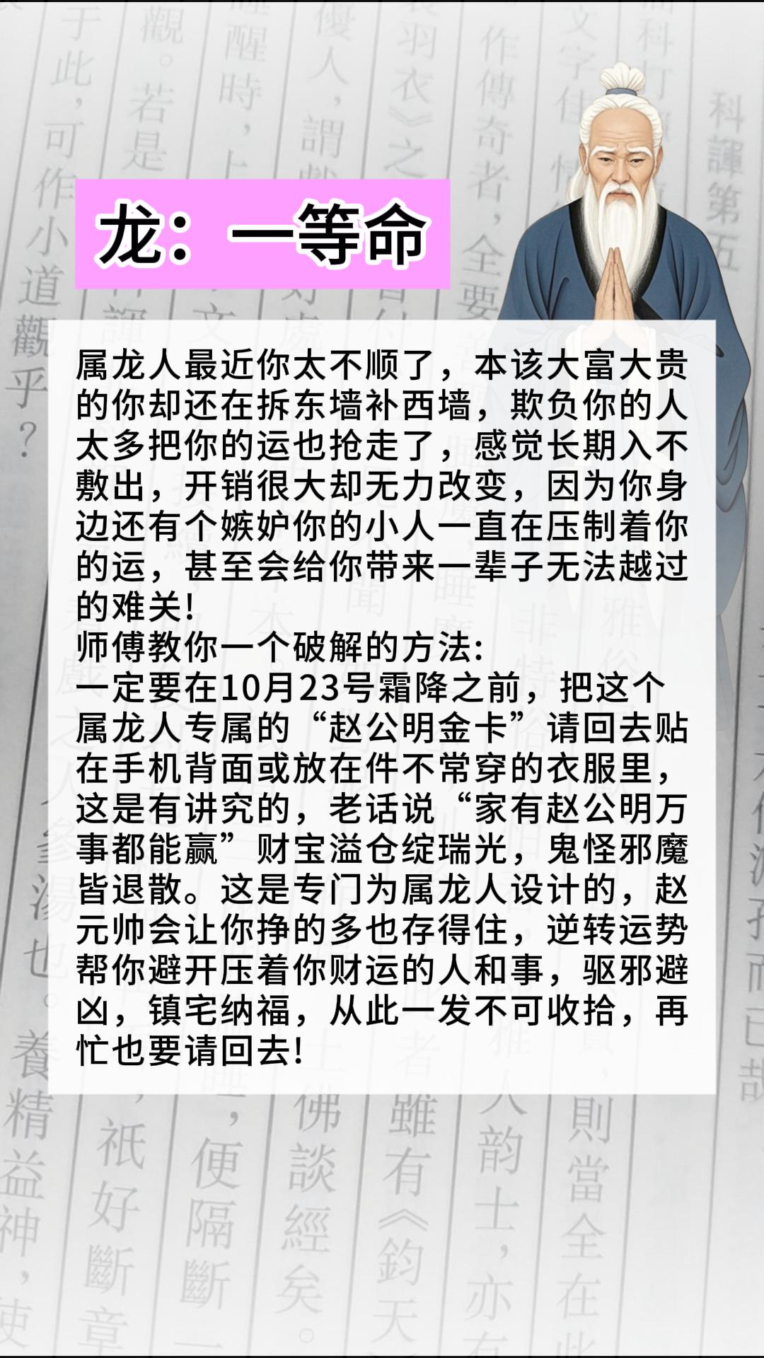 #龙 #1964年的龙 #1976年的龙 #1988年的龙