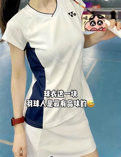 球衣这一块,羽球人是最有品味的。#羽毛球#球服#羽毛球服#羽球人