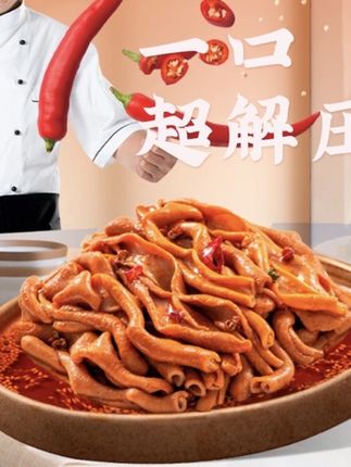 小食童川式油卤鸭肠138克/盒开袋即食顺丰京东包邮#好吃不贵经济实惠 #美食推荐官上线 #好吃到停不下来 #好吃到爆 #好吃不贵